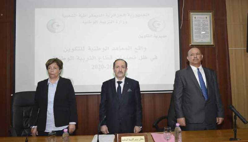 بلعابد: الوزارة مهتمة بتكوين موظفيها وتحسين مستواهم