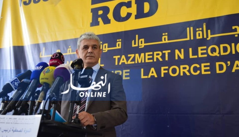 محسن بلعباس يتلقى دعوة للمشاركة في الندوة التشاورية غدا