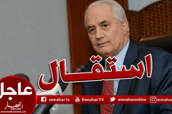 الطيب بلعيز يستقيل من رئاسة المجلس الدستوري