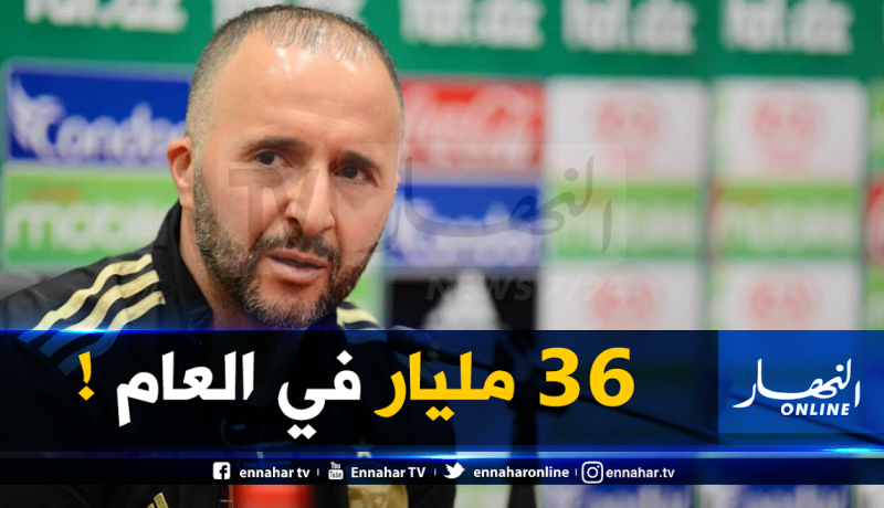 بلماضي يرفض عرضا بـ 36 مليار سنويا من أجل الخضر !