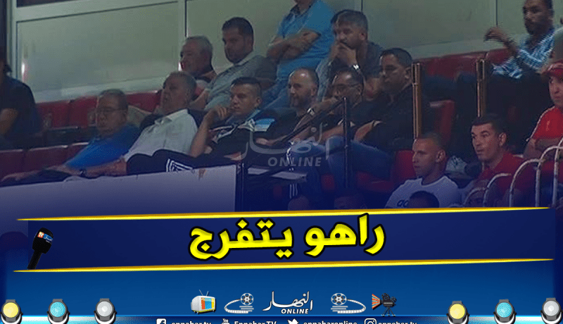 بلماضي متواجد ببولوغين لمشاهدة الإتحاد والجمعية