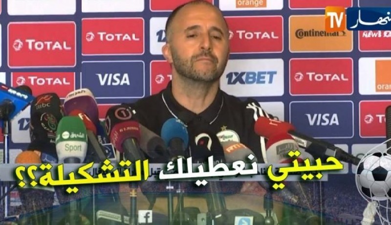 بلماضي يكشف تفاصيل حادثة الصحفية السنغالية!