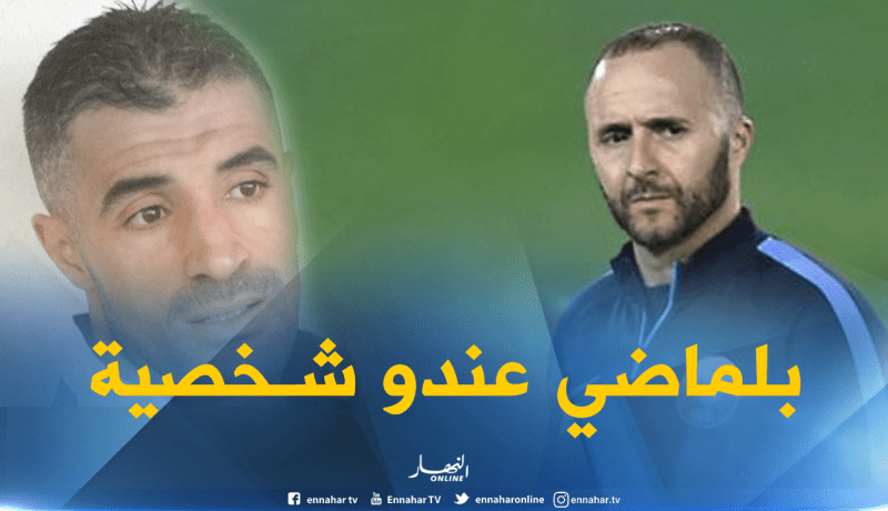 بورحلي :”بلماضي لديه الديبلومات وماجر كان مضيعة للوقت”