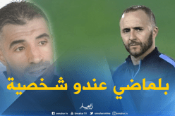 «بلماضي الأنسب لقيادة الخضر وماجر مايزيدش يهدر على التدريب»