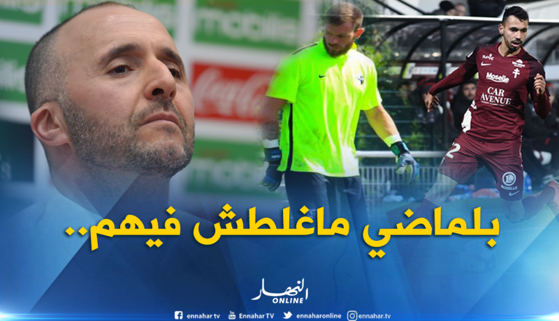 الوافدان الجديدان على “الخضر” يحصدان الإشادة بفرنسا