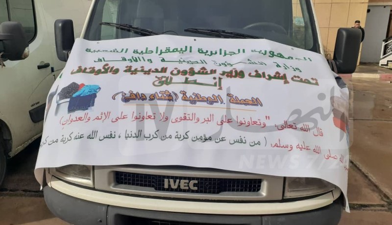 بالصور.. بلمهدي يشرف على إنطلاق الحملة الوطنية “شتاء دافئ”