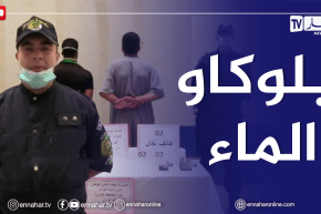 توقـيف شخصين أغلقا الصمام الرئيسي لتدفق المياه الصالحة للشرب بباب الواد