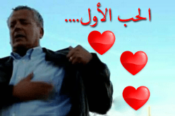 بلومي لـ”النهار أون لاين”: “بكيت على جال حُبي الأول”