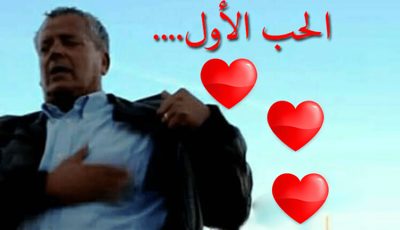 بلومي لـ”النهار أون لاين”: “بكيت على جال حُبي الأول”