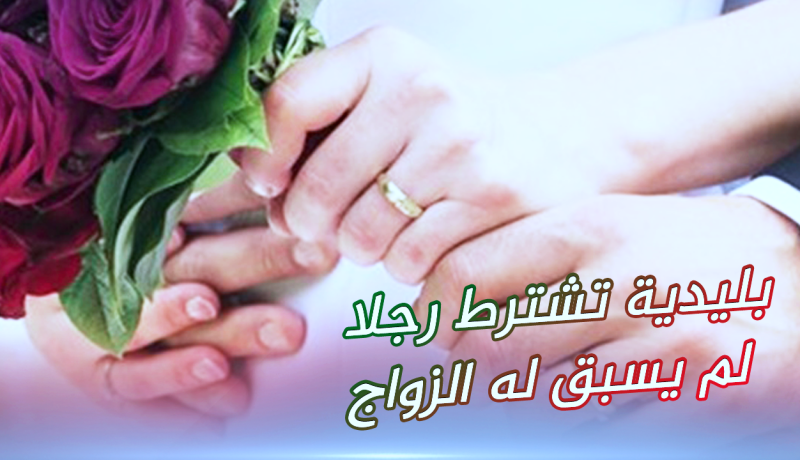 أستاذة غايتها التوفيق وشق الطريق مع رجل صادق