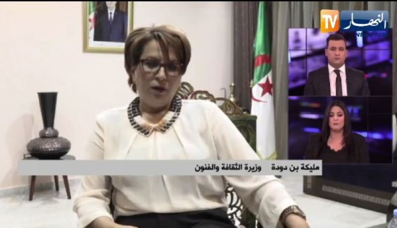 بن دودة تكشف عن مصير صندوق “فداتيك”