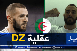 بن زيمة يواصل إستفزاز الفرنسيين بهذا التصريح المثير!