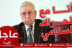 بن صالح يحيي الحراك الشعبي على سلميتة