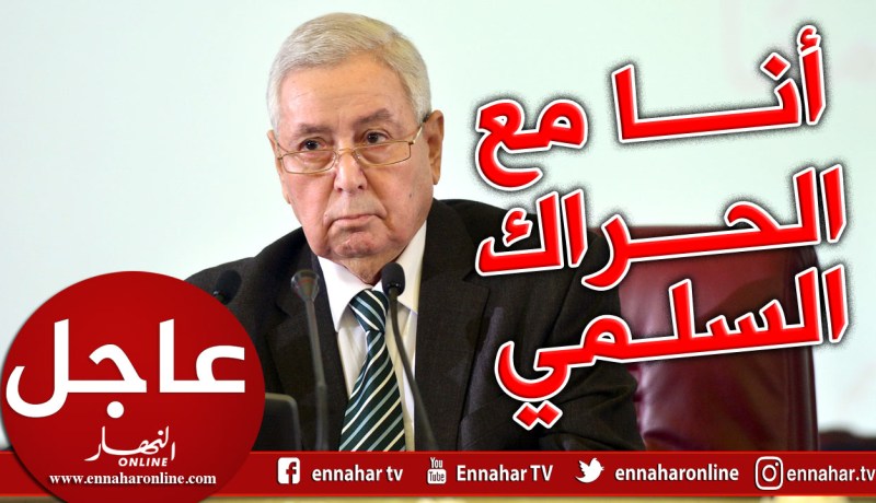 بن صالح يحيي الحراك الشعبي على سلميتة