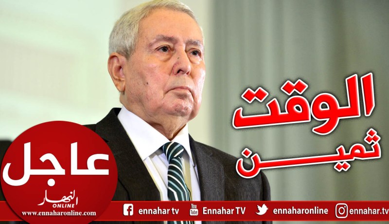 بن صالح: الوقت ثمين.. أهيب بالجميع أن يتفادوا تضييعه