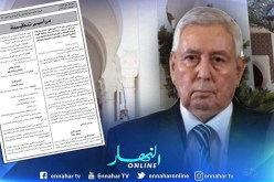 بن صالح يوقع مرسوما تنظيميا يحـدد تشكيلة الهيئة الوطنية للوقاية من جرائم تكنولوجيات الإعلام والاتصال