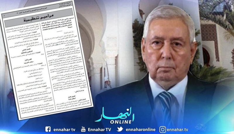 بن صالح يوقع مرسوما تنظيميا يحـدد تشكيلة الهيئة الوطنية للوقاية من جرائم تكنولوجيات الإعلام والاتصال