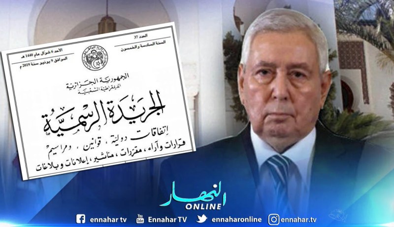 هذه الكيفيات الجديدة لتقييم الموظف في المؤسسات والإدارات العمومية