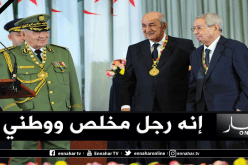 بن صالح: بفضل تبصر الراحل قايد صالح وحكمته الجزائر مرت إلى بر الأمان