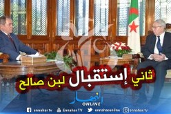 بن صالح يستقبل وزير الخارجية صبري بوقادوم في رئاسة الجمهورية