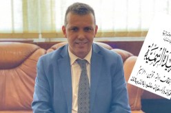 صدور مرسوم رئاسي ينهي مهام المدير العام للتلفزيون الجزائري احمد بن صبّان