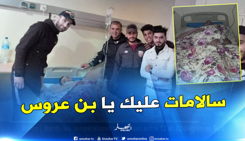 بن عروس يخضع لعملية جراحية ناجحة على مستوى الركبة