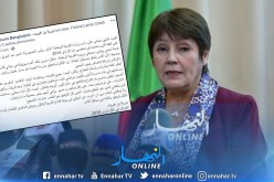 هذه رسالة الوداع لوزيرة التربية السابقة نورية بن غبريت