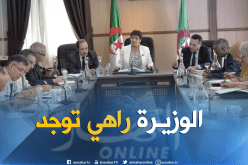 بالصور.. بن غبريت تحضّر للدخول المدرسي المقبل