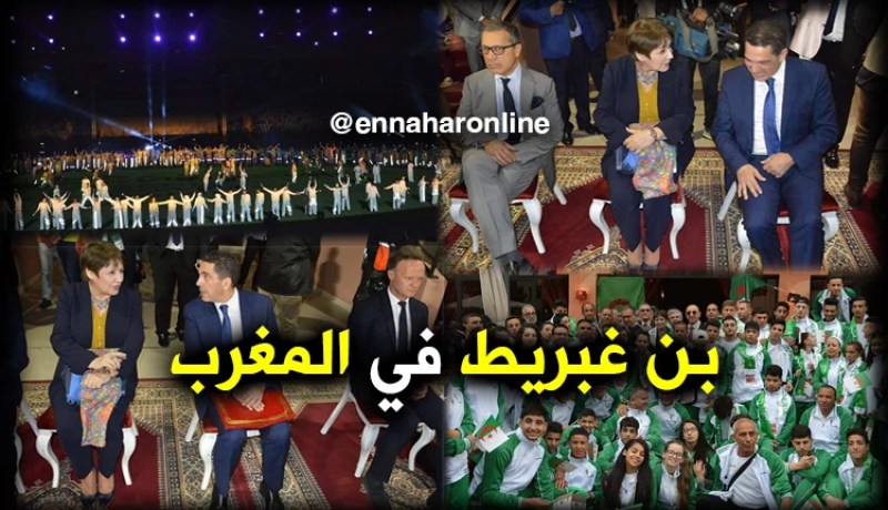 بالصور.. بن غبريط تشارك بالمغرب في إفتتاح الدورة 17 للرياضة المدرسية