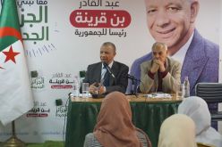 بالصور.. بن قرينة يلتقي للمجموعة الإنتخابية الشبانية لحركة البناء الوطني