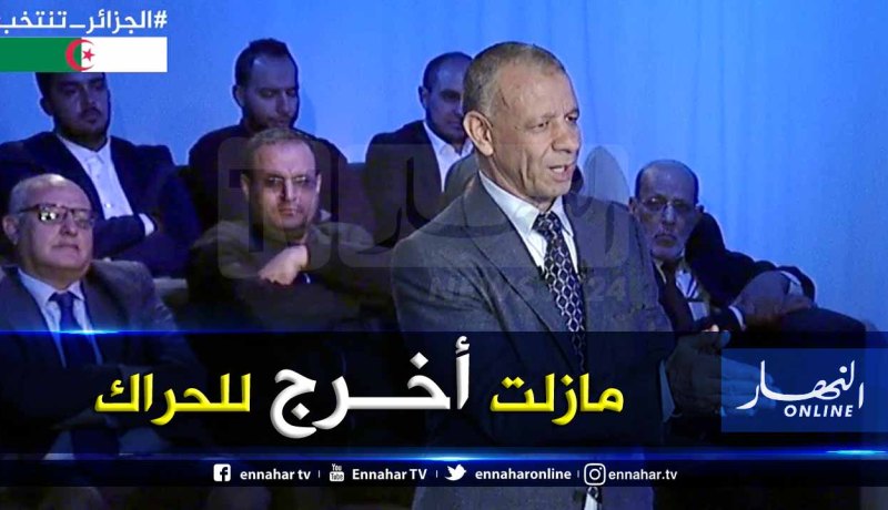 هذا ما قاله بن قرينة عن الحراك الشعبي