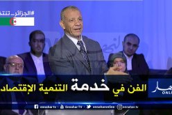 هذا ما قاله بن قرينة عن الفنان عثمان عريوات