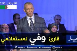 بن قرينة يتابع روايات أحلام مستغانمي ولم يشاهد التلفزيون منذ 2012