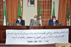 بن لخضر ينوه من تلمسان بدور الأئمة والجمعيات الدينية في تهذيب الأخلاق