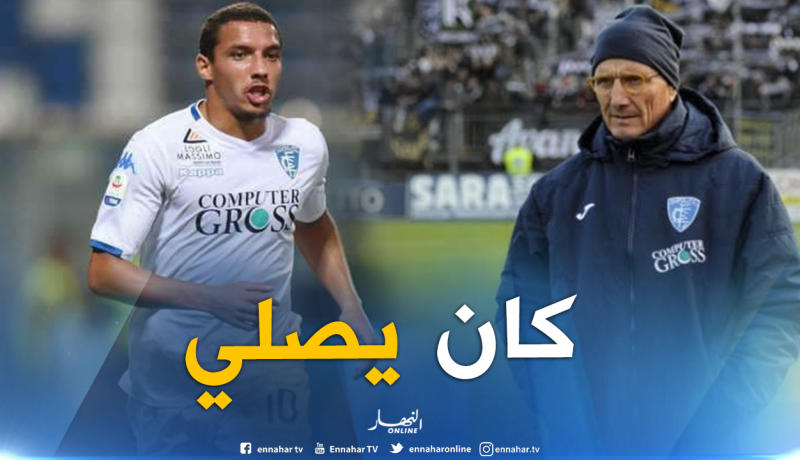 أوريليو: ” بن ناصر كان يصلي.. لذلك تأخر في الدخول لأرضية الميدان”