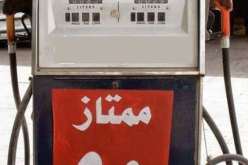 رشيد نديل: التخلي عن توزيع البنزين الممتاز بداية من سنة 2021