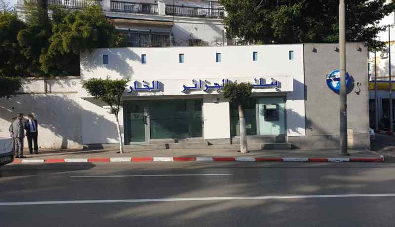 بعد تعرضها للحرق والتخريب.. إعادة فتح وكالة “الجزائر”