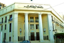 نقابة البنوك العمومية تلغي إضراب يوم الأحد المقبل