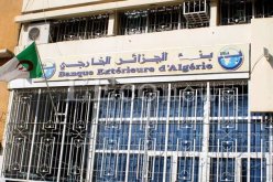 البنك الجزائري الخارجي يعلن رفع رأسماله إلى 23 ألف مليار سنتيم