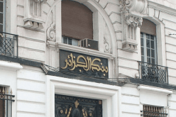 بنك الجزائر يسجل تراجع إحتياط الصرف 