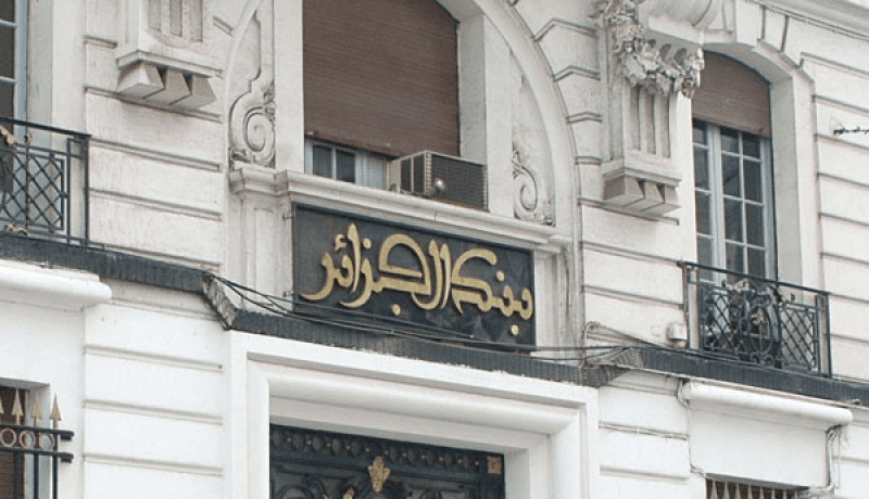 بنك الجزائر يسجل تراجع إحتياط الصرف 