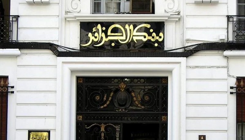 إنخفاض عجز ميزان المدفوعات خلال سنة 2018