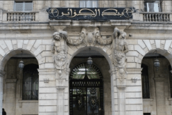 بنك الجزائر يطوّر منظومة جديدة لجمع “الدوفيز” !!