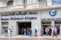 فروع لـ BEA في الخارج