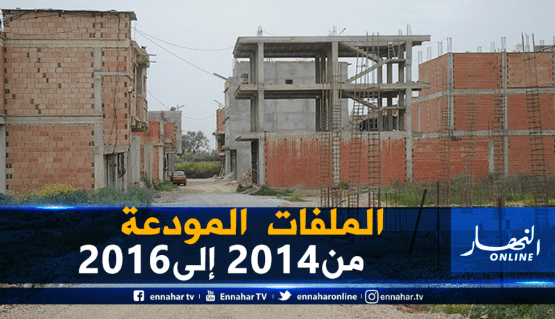 50 مليون إعانة من افنبوس لأصحاب السكنات الريفية والذاتية