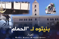 المركز الإسلامي بغليزان..مغلوق منذ 6 سنوات