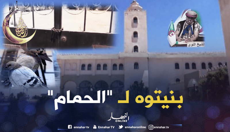 المركز الإسلامي بغليزان..مغلوق منذ 6 سنوات