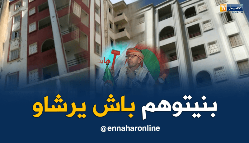 الشيخ النوي.. عمارات مبنية ومهملة بتيبازة