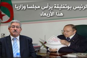 أويحيى: الرئيس بوتفليقة يرأس مجلسا وزاريا هذا الأربعاء