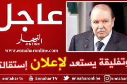 الرئيس بوتفليقة يستعد لإعلان إستقالته تطبيقا لأحكام المادة 102